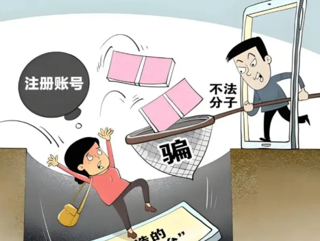 杭州网上兼职被骗怎么解决